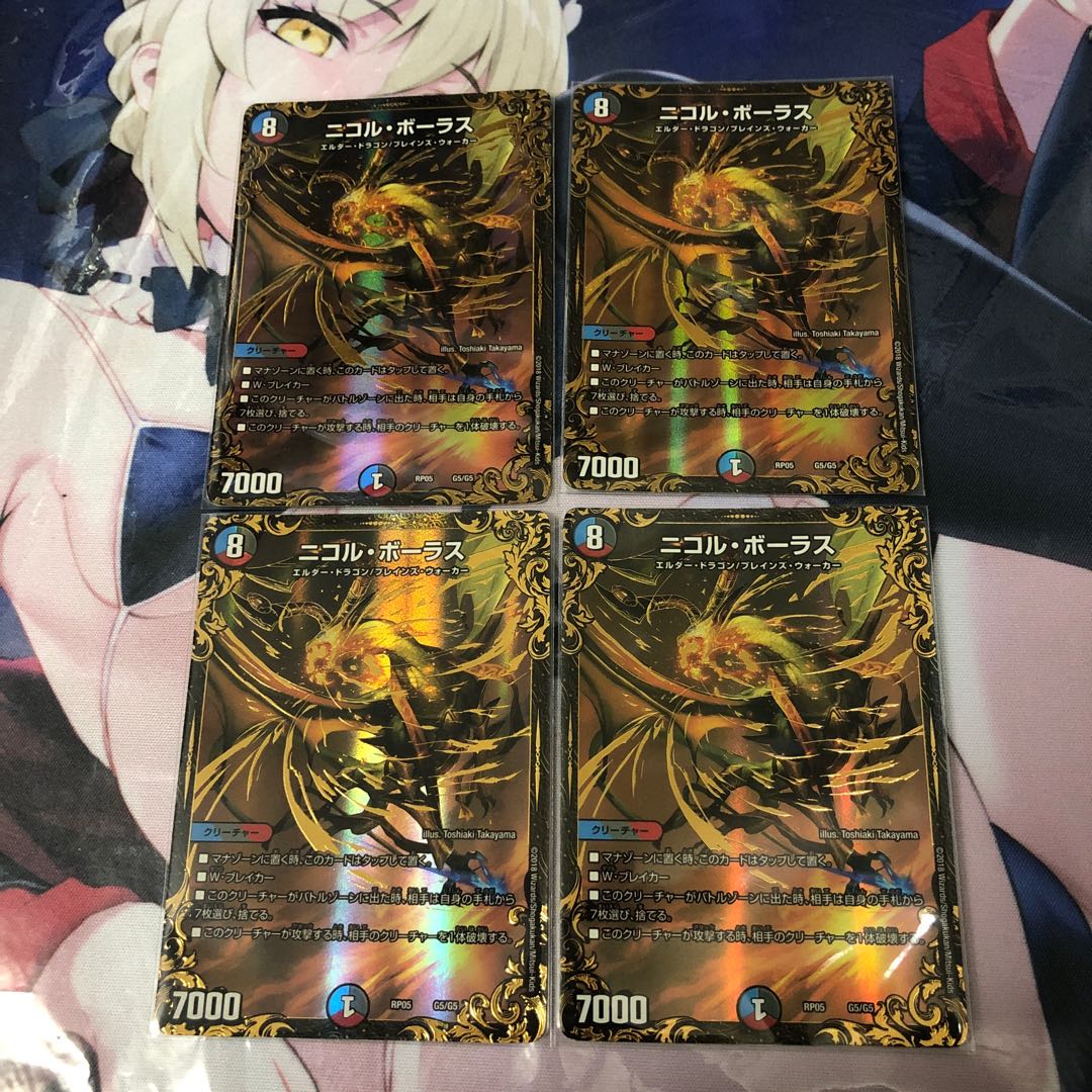 追跡あり　ニコル・ボーラス(ウルトラゴールデンカード仕様)