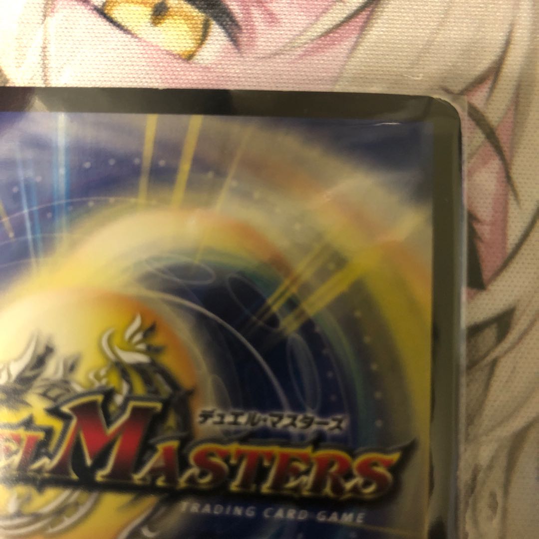 追跡あり　ニコル・ボーラス(ウルトラゴールデンカード仕様)