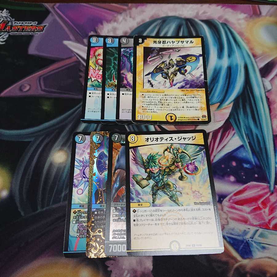 ハンデスセット