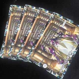 DG-パルテノン -龍の創り出される地-