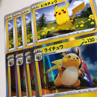 ライチュウ ピカチュウ イーブイヒーローズ