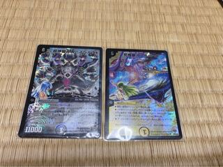 究極銀河ユニバース SR 超神龍ルナーズベルグ