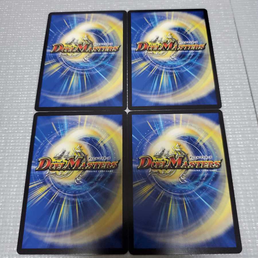 天災 デドダム 4枚