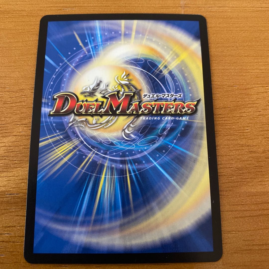 絶望と反魂と滅殺の決断(パーフェクト・ダークネス)