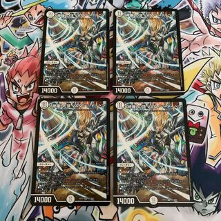 「修羅」の頂 VAN・ベートーベン　4枚