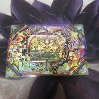 終焉の禁断 ドルマゲドンX