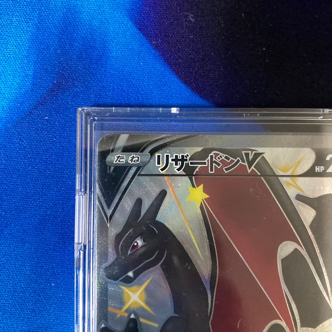 リザードンV SSR