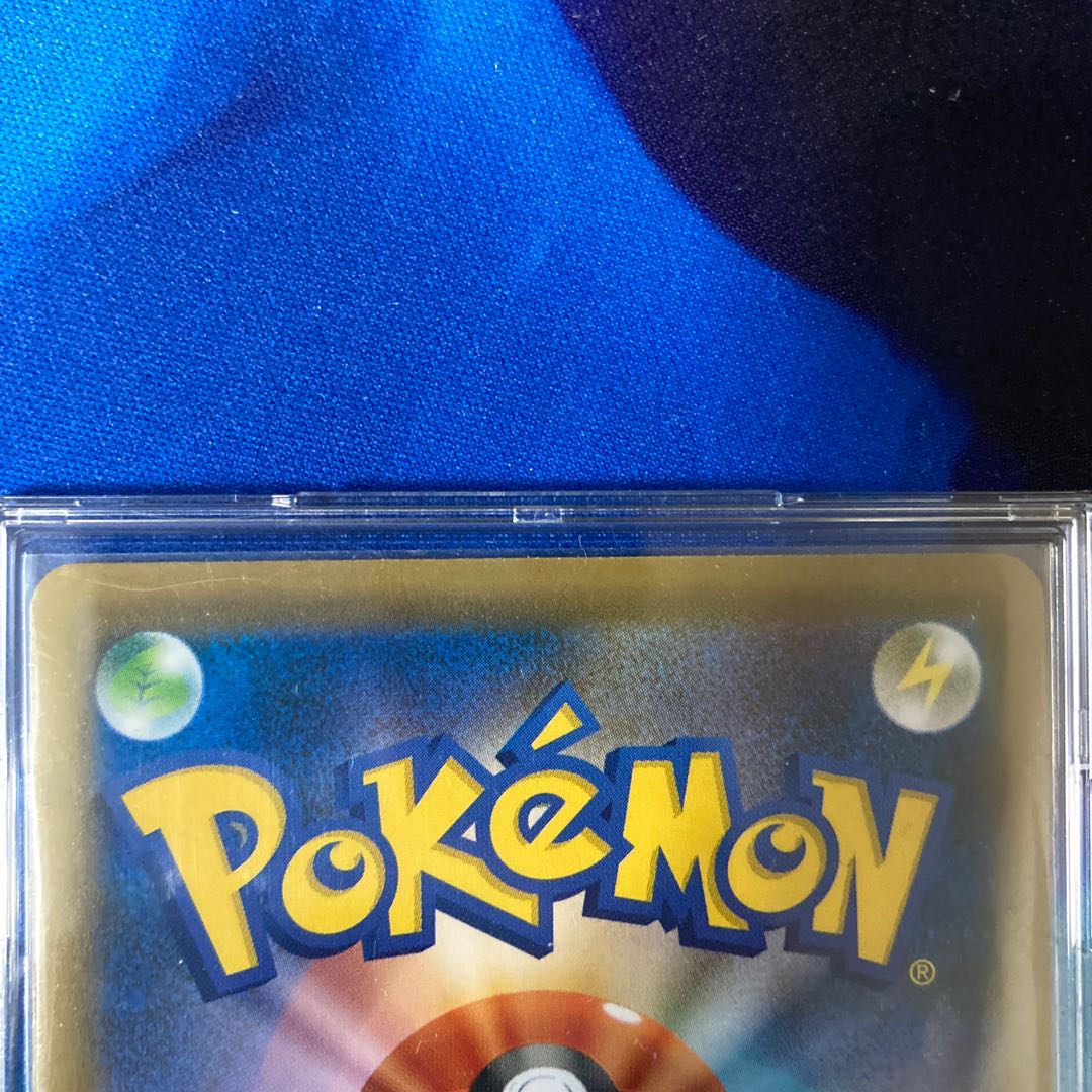 リザードンV SSR