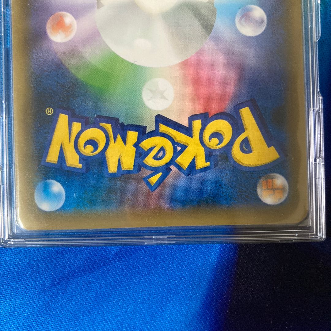 リザードンV SSR