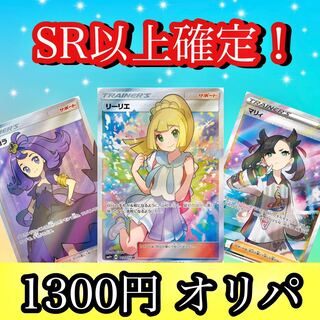 サイトウ様専用