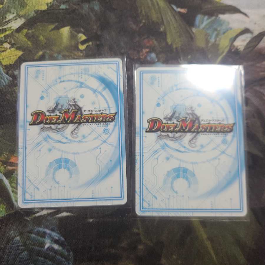 “魔神轟怒”ブランド 二枚