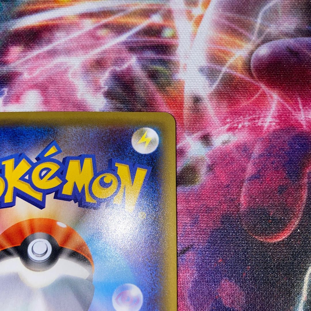 うねりの扇 UR (デデンネ様専用)