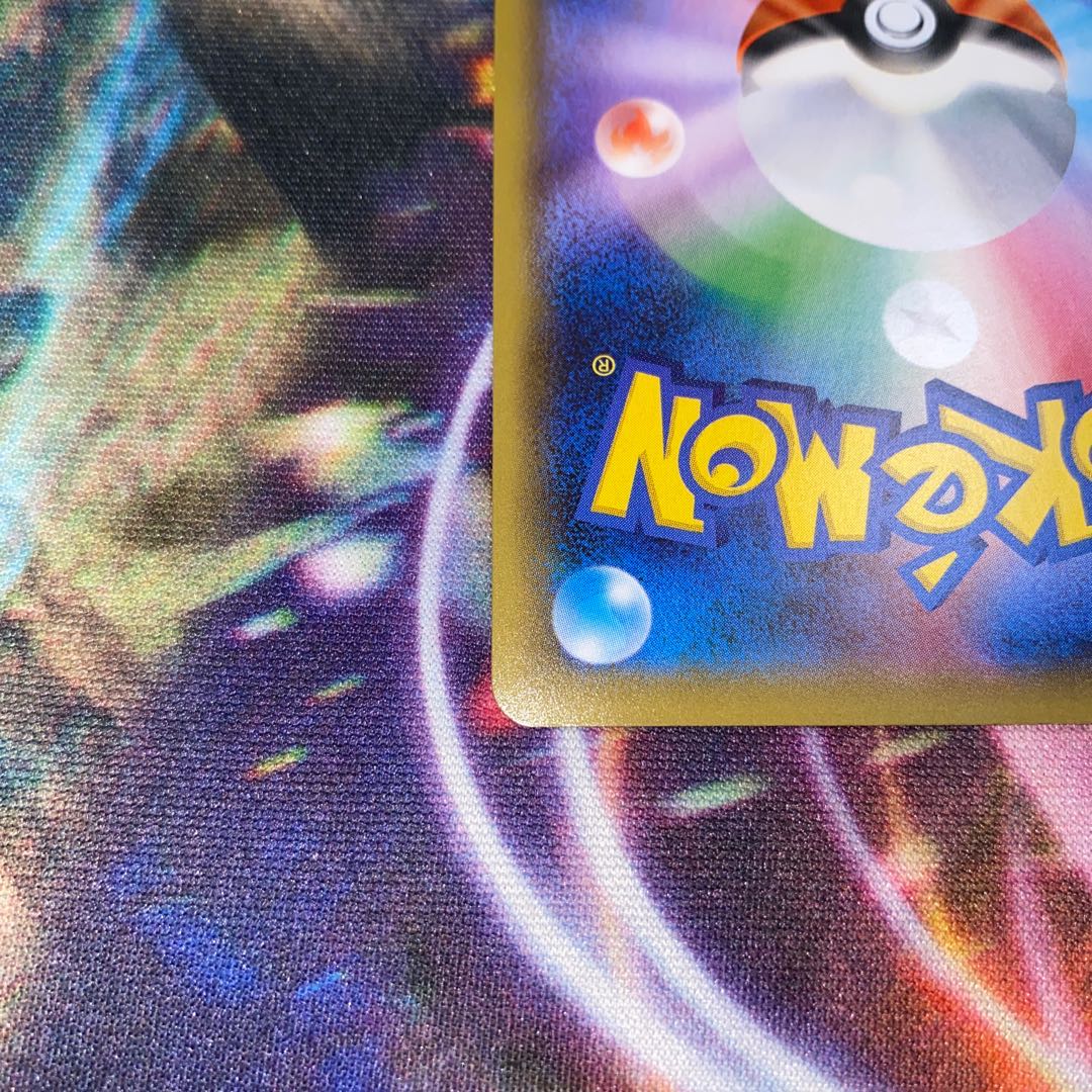 うねりの扇 UR (デデンネ様専用)