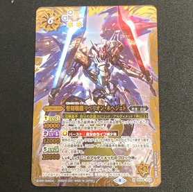 バトルスピリッツ　聖刻戦機リベリオン・ネヘジェト　シークレット