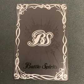 バトルスピリッツ　聖刻戦機リベリオン・ネヘジェト　シークレット