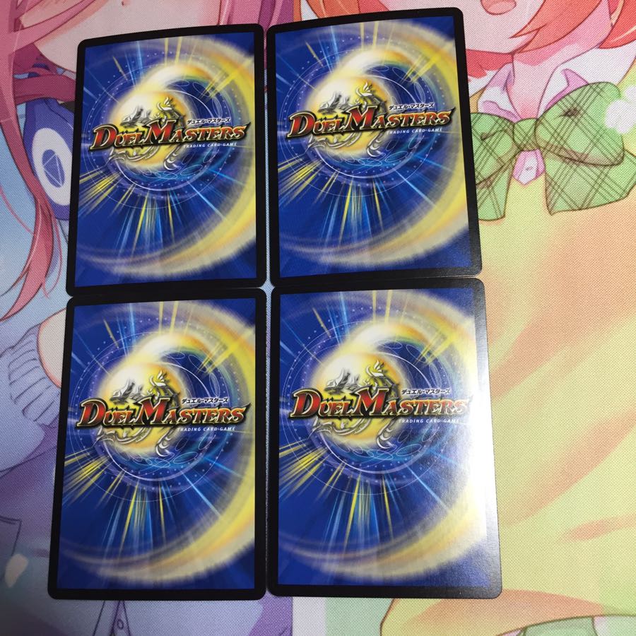 キャンペーン便乗特価  弐幻ケルベロック  4枚