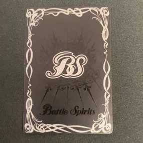 Battle Spirits Kai no Hao Miblock Bulette Va- Secret