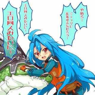 If you have any requests, etc.