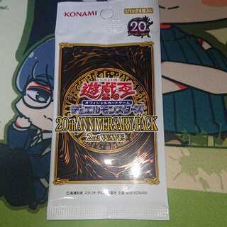 20th anniversary pack