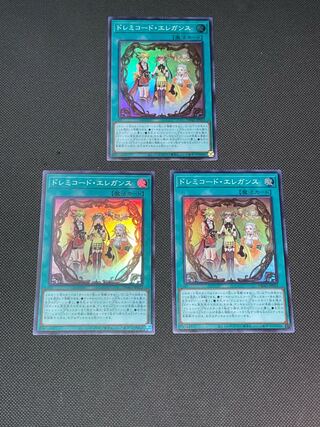 ドレミコード・エレガンス スーパーレア