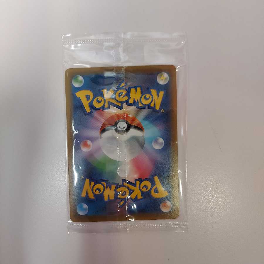 エーフィVMAX　SA　プロモ