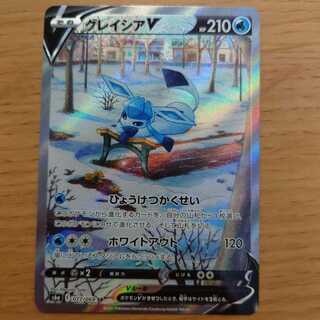 グレイシアV SR スペシャルアート