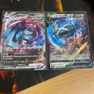 MetagrossVMAX RRR and MetagrossV RR