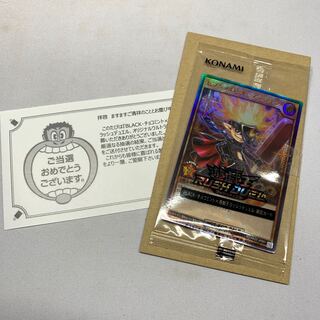 赤城乳業コラボ セブンスロード・マジシャン