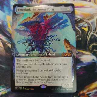 引き裂かれし永劫、エムラクール

BOXトッパー