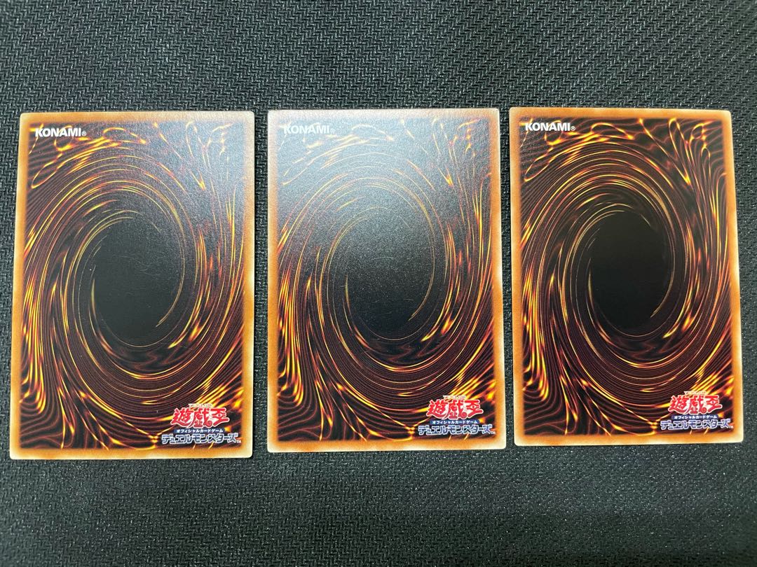 伝説の黒石 レア