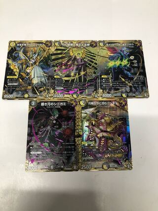 月と破壊と魔王と天使 SEパック