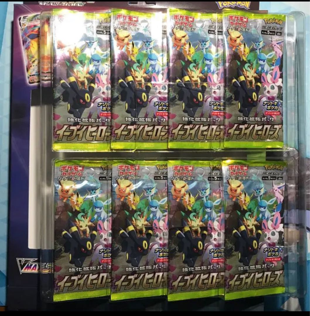 Eevee Heroes 8 Pack VMAX Special Pack Pack Only
