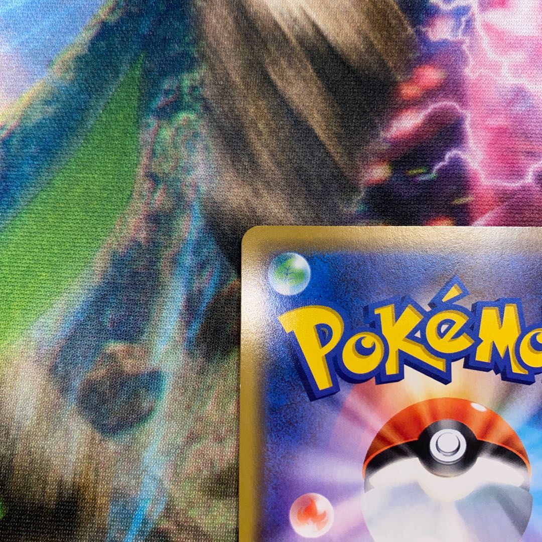 ミュウ (ベンチバリア)