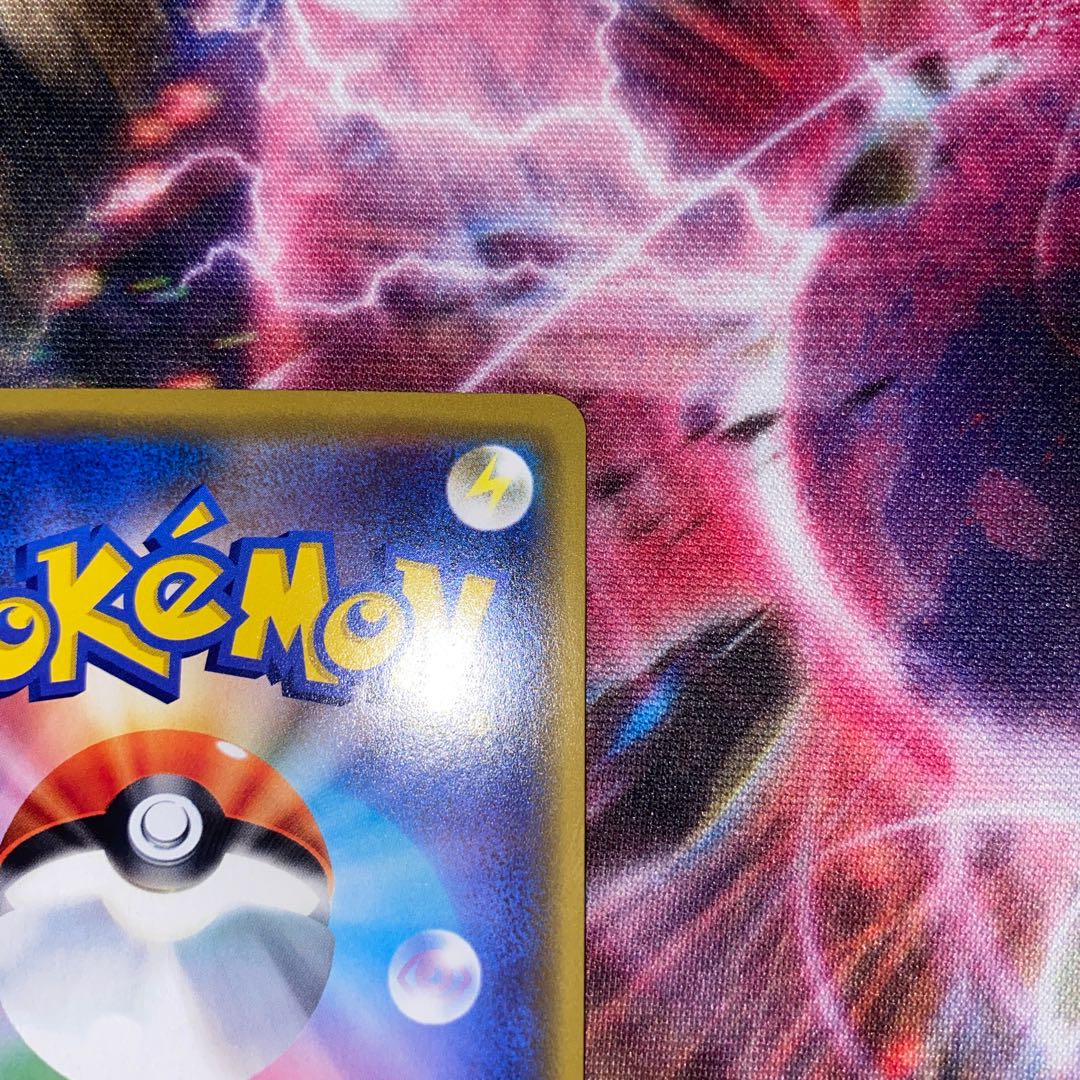 ミュウ (ベンチバリア)