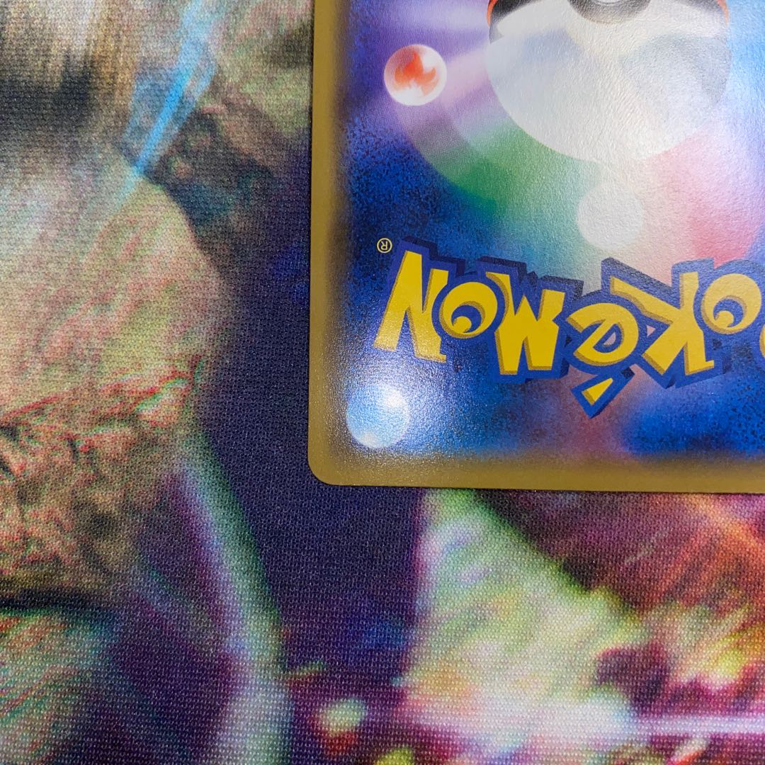 ミュウ (ベンチバリア)