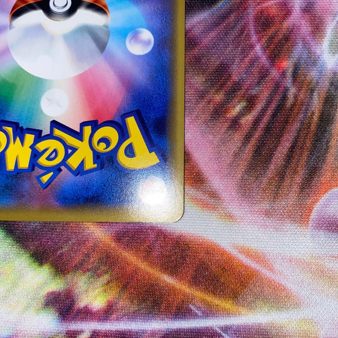 ミュウ (ベンチバリア)