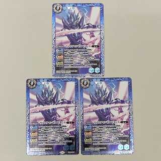 ウルトラマン ゼロ ビヨンド 3枚セット