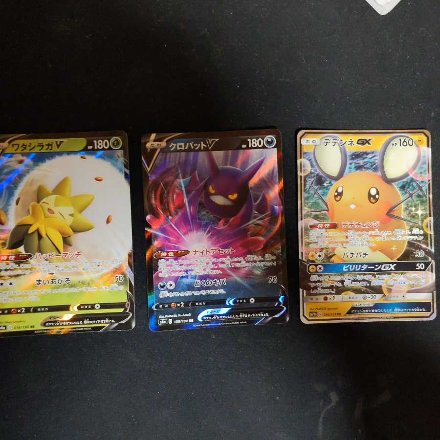 デデンネGX クロバットV ワタシラガV