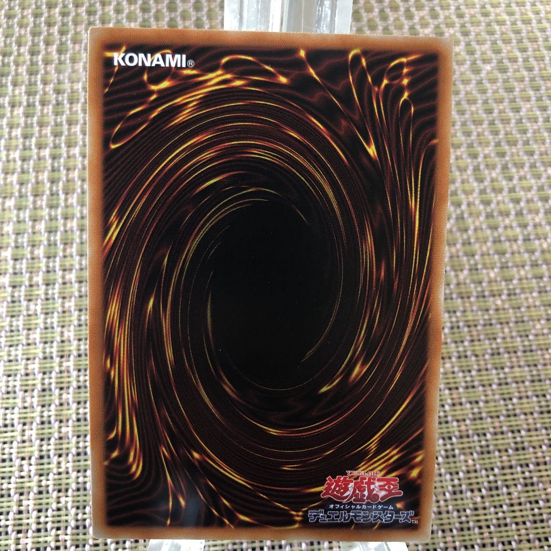 遊戯王　ドラゴンメイドチェイム　20thシークレットレア