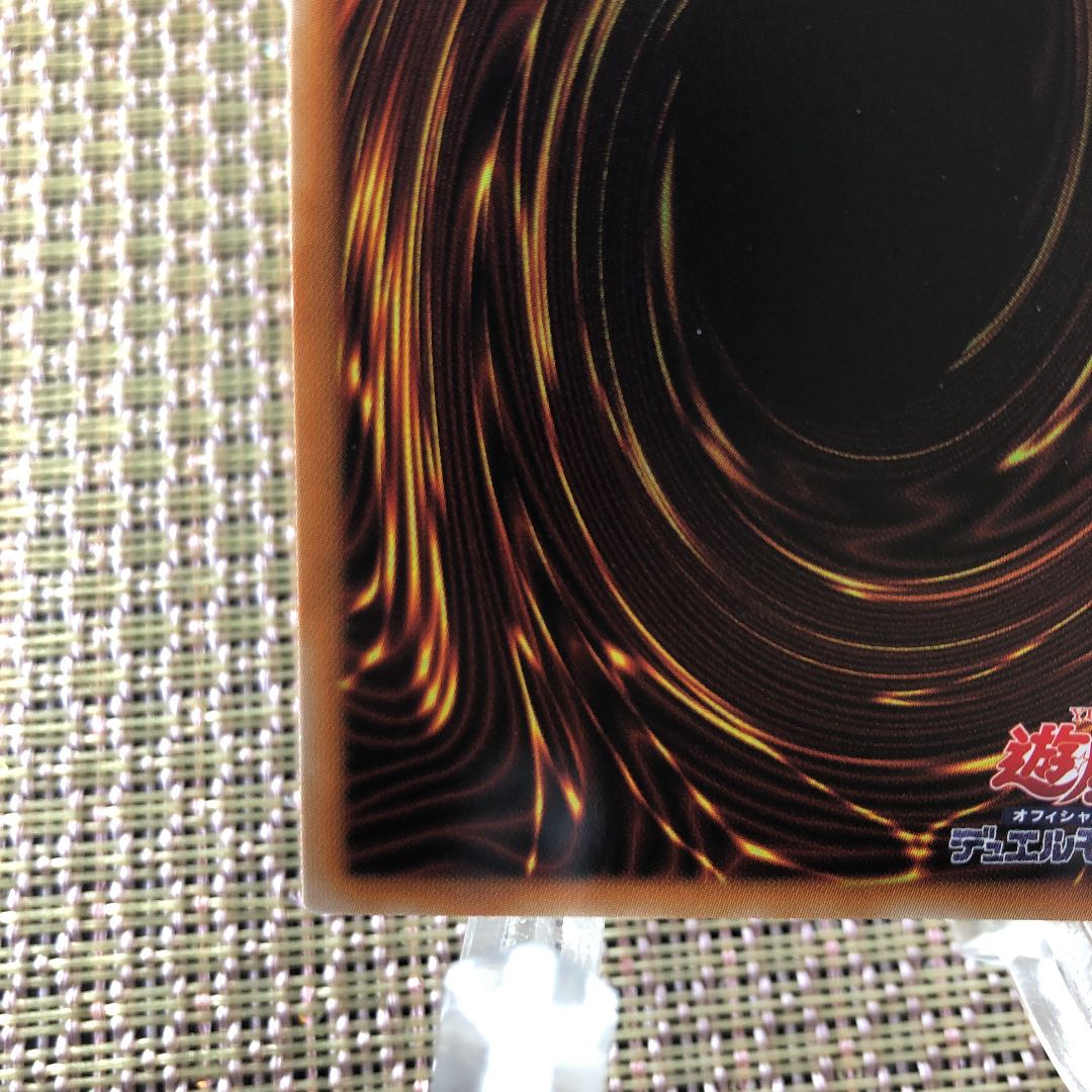 遊戯王　ドラゴンメイドチェイム　20thシークレットレア