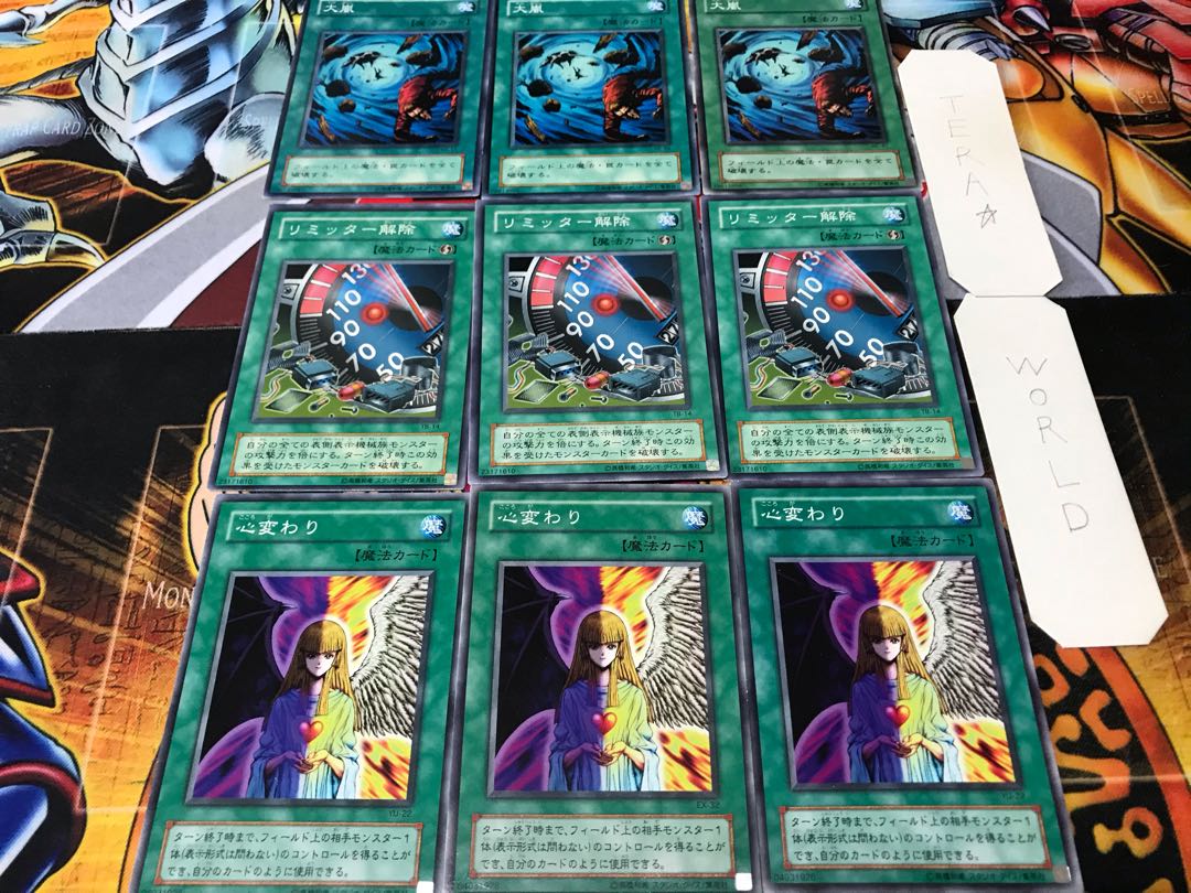 Heart Limiter Heavy Storm 2nd period ver. normal, set of 3 each, Tera