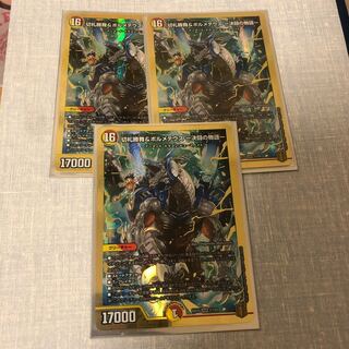 切札勝舞&ボルメテウス -決闘の物語-