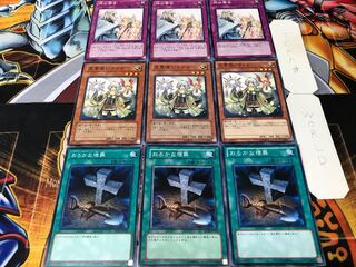 おろか ライナ 神の警告 ノーマル 各3枚セット まとめ