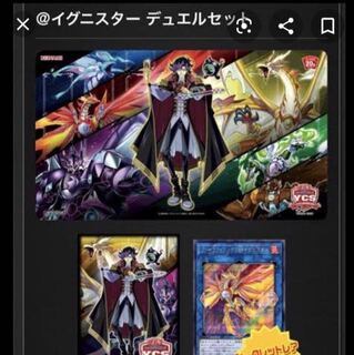 新品未開封 翌日発送 @イグニスター デュエルセット YCS