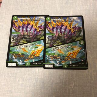 闘争類拳嘩目 ステゴロ・カイザー｜お清めシャラップ