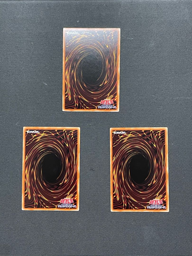 溟界の蛇睡蓮 スーパーレア