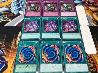 融合 貪欲な壺 狡猾な落とし穴 ノーマル 各3枚セット まとめ