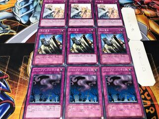 リビング 神の宣告 神の警告 ノーマル 各3枚セット まとめ