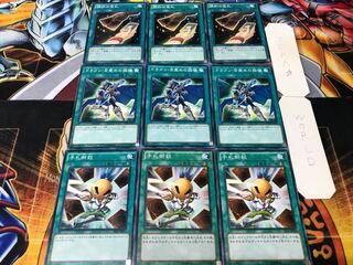 手札断殺 ドラゴン 調和の宝札 ノーマル 各3枚セット まとめ