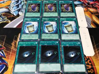 ブラック 簡易融合 龍の鏡 ノーマル 各3枚セット まとめ